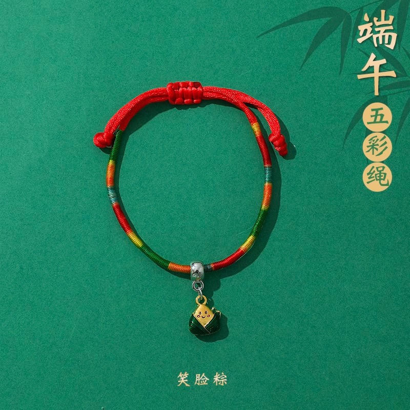 Dragon Boat Festival Colorful Rope Handmade Braided Rope Pendant Rope Five-Color Rope Zongzi Pendant Pendant Girlfriends Bracelet Wrist Chain