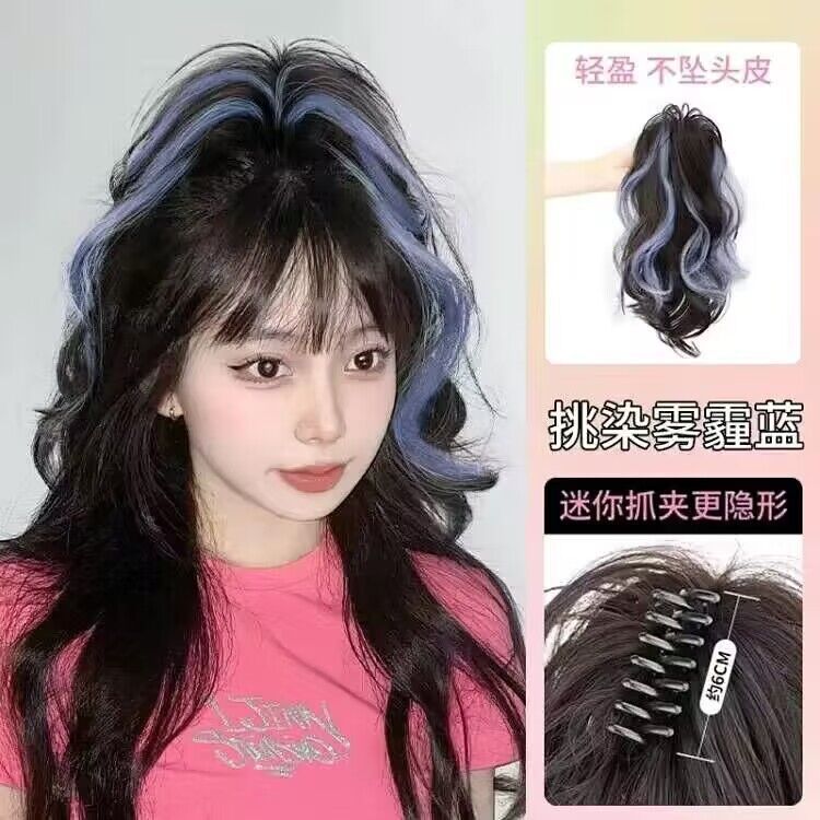 Wig Ponytail Female Waterfall Dyed Half Tie Curl Ponytail 7 Teeth Small Jaw Clip Naturally Invisible Vigorous Girl Ponytail Extensions