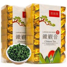 新茶茶叶浓香型铁观音高山乌龙茶兰花香铁观音250g/500g小泡装