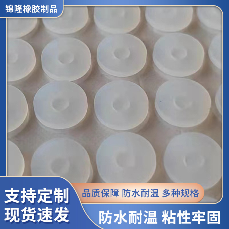 硅胶透明垫片防震防水圆形平面防滑硅胶垫圈白色硅胶密封耐温垫