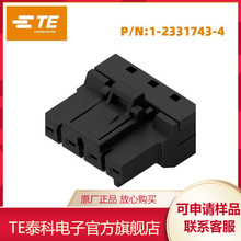 1-2331743-4 TE泰科电子Dynamic系列型号矩形连接器 国内现货正品