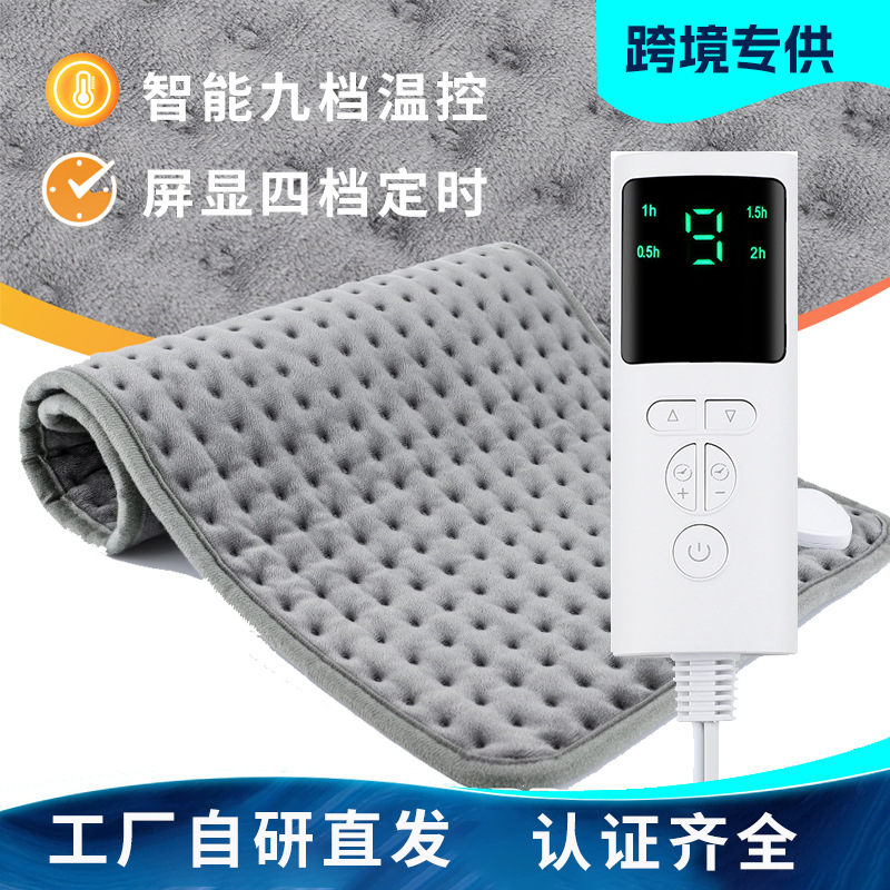 跨境理疗加热垫智能电热敷肩颈腰部小尺寸发热垫暖身毯HeatingPad