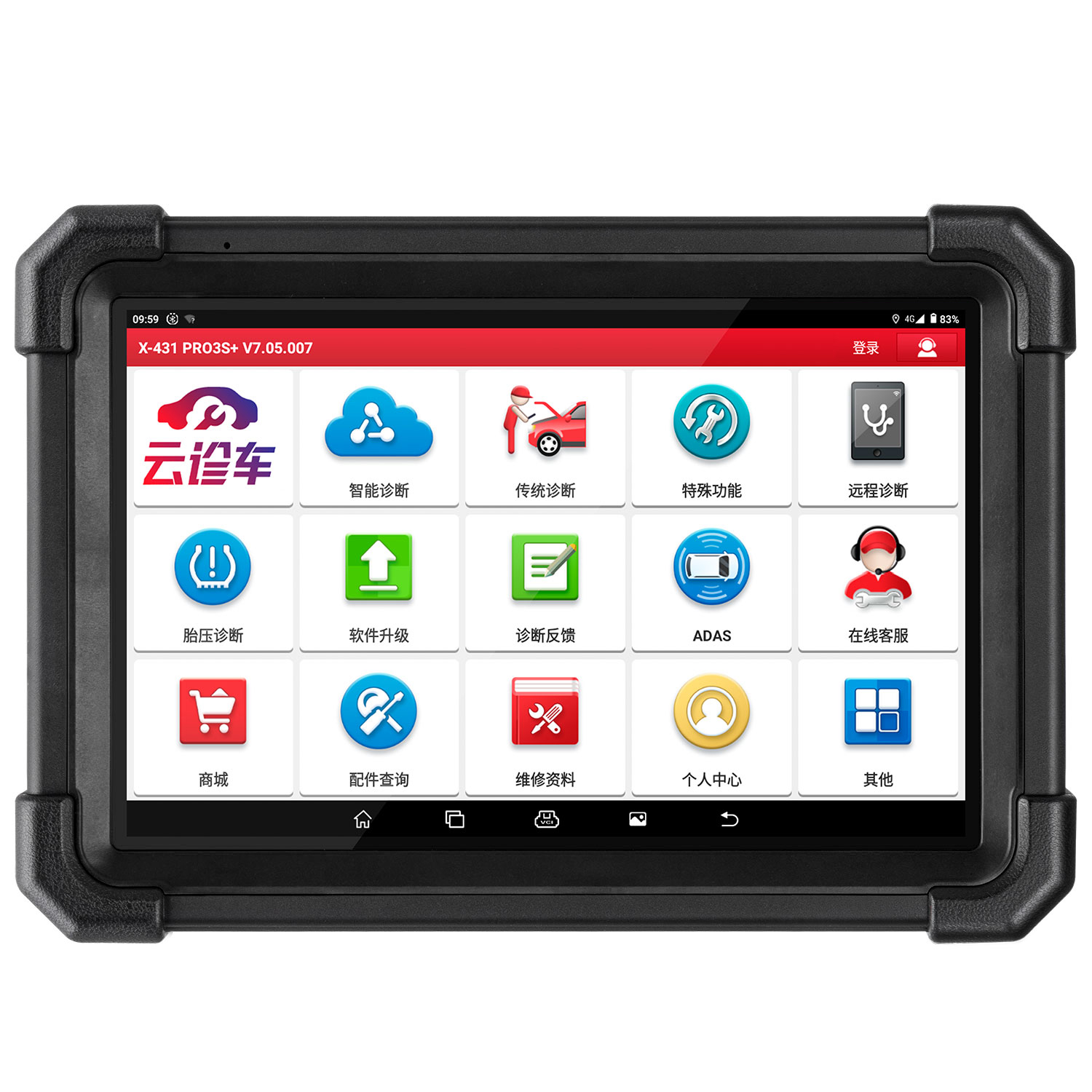元征x431pro3s 汽车故障检测仪obd通用新能源诊断仪电脑修解码器
