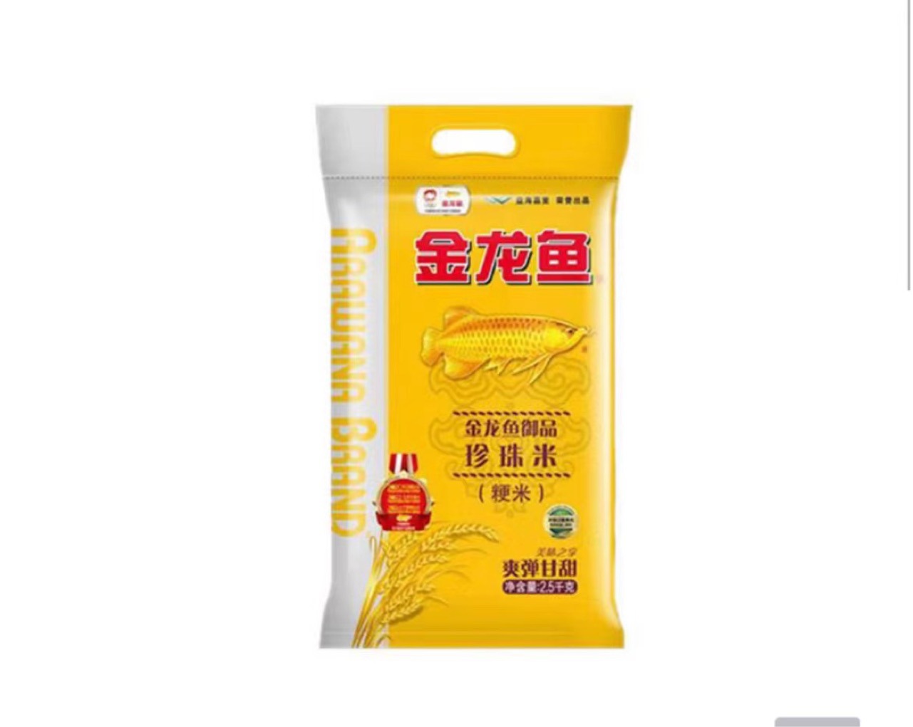 金龙鱼5斤装东北大米御品珍珠福利团购