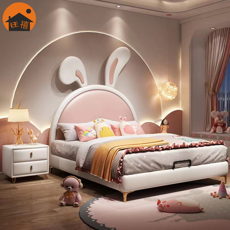 儿童床梦幻女孩公主床少女卡通网红可爱兔子耳朵床实木软包真皮床