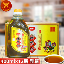 丁点儿 麻得倒红花椒油400ml*12瓶/箱 四川冒菜凉拌青瓜鸭掌凤爪