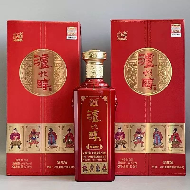 四川白酒泸州酒泸州醇鉴藏装42度浓香型白酒婚宴礼品直播代发整箱
