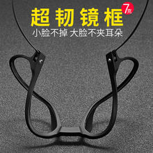 眼镜框纯钛轻近视眼镜男黑色大框可配数防蓝光护目简约商务眼睛架