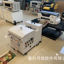 31度白墨烫画机抖粉多功能印刷机帽子T恤印花机快速出品厂家直销