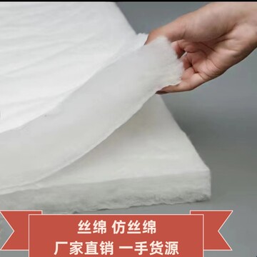 批发丝棉散称按斤棉衣填充物被子褥子夏被棉芯棉隔音可机洗羽丝棉