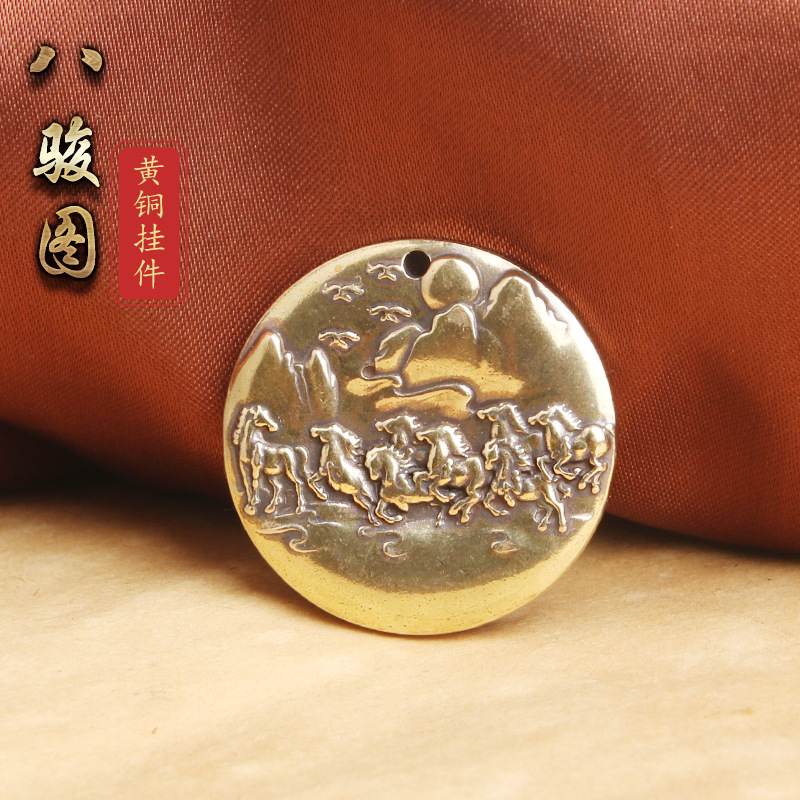 黄铜做旧八马奔腾创意钥匙扣挂件马到成功圆牌吊坠跑江湖铜器批发