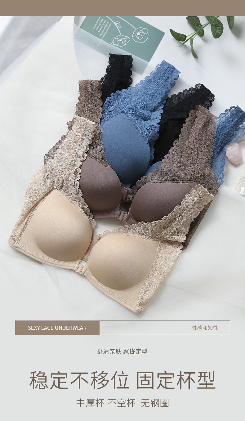 新款前排扣内衣女士小胸聚拢无钢圈蕾丝美背无痕中厚杯调整型文胸