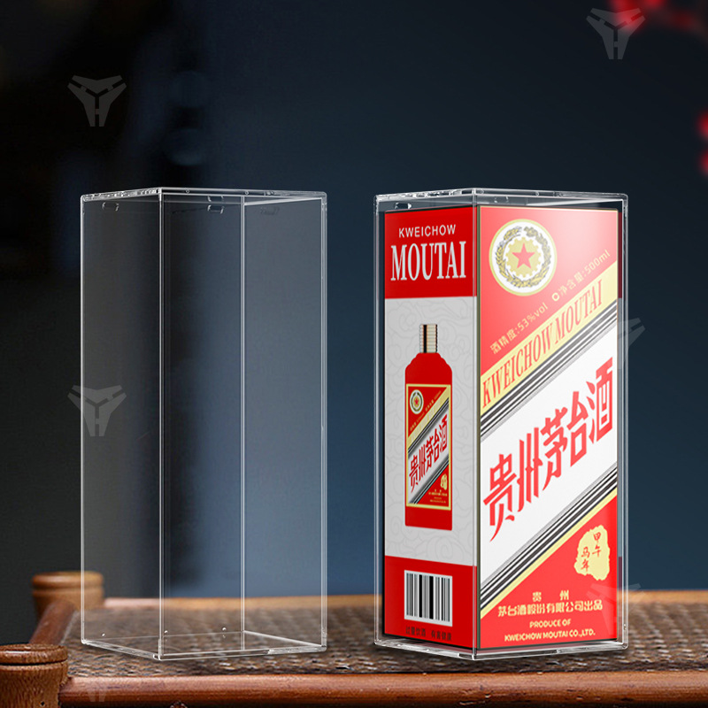 高档茅台生肖马保护套透明茅台白酒展示盒透明pc防尘防水高清透明