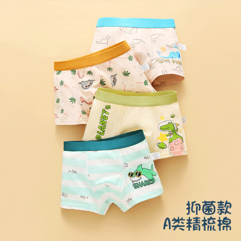 儿童内裤男童精梭棉学生中大童男童平角内裤男孩内裤批发跨境包邮