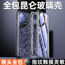 适用华为Pura70双面玻璃万磁王手机壳pura70pro+超薄防摔保护ultr