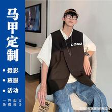 定制春季潮牌马甲背心休闲宽松时尚商务酒店服务员工作服定制logo