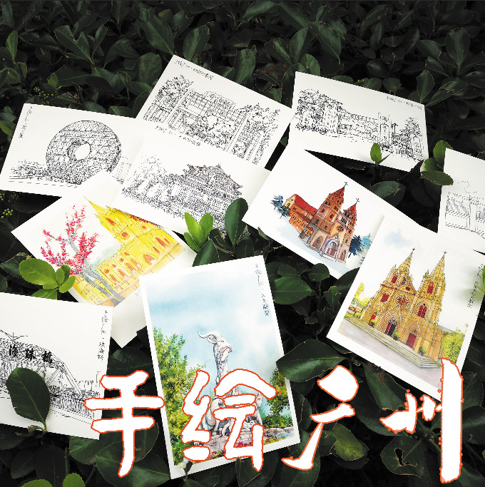 广州手绘摄影明信片圣心教堂五羊雕塑中山纪念堂青青子衿文创