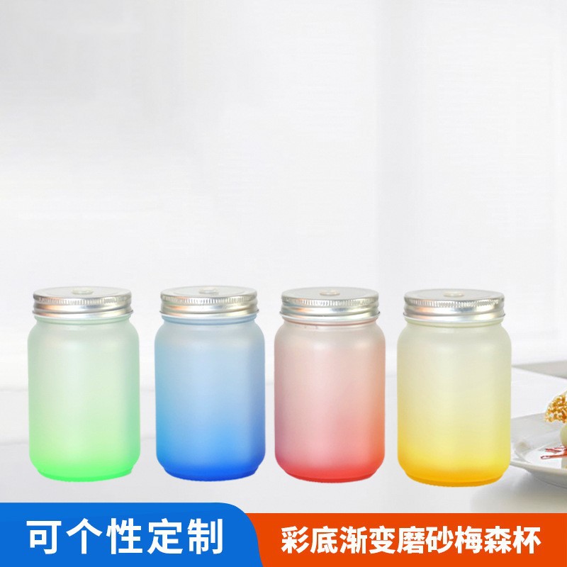 Thermal Transfer Printing Mason Cup Gradient Ribbon Straw Sublimation Coating Consumables Creative Cup DIY Printing