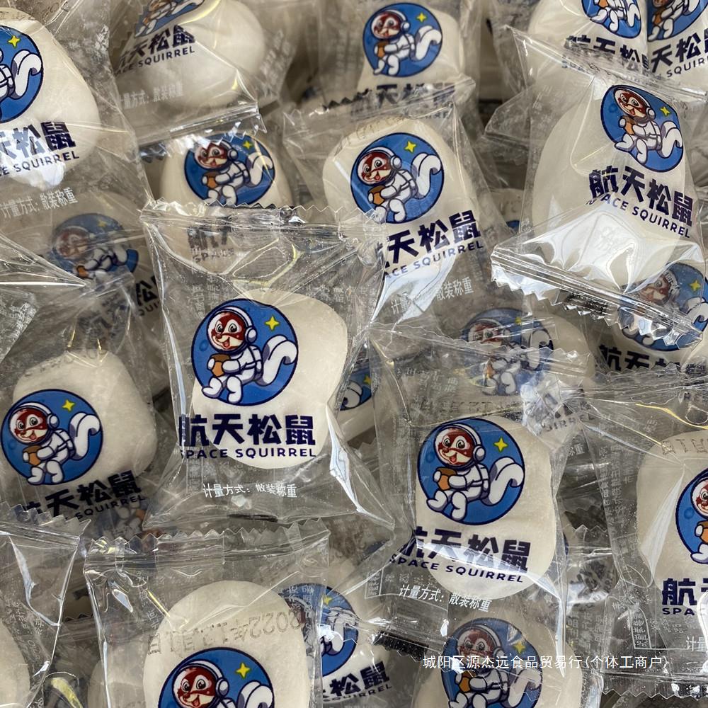 夹心杏仁奶枣零食小包装奶枣巴旦木奶酪独巴旦木网红航天枣散松鼠