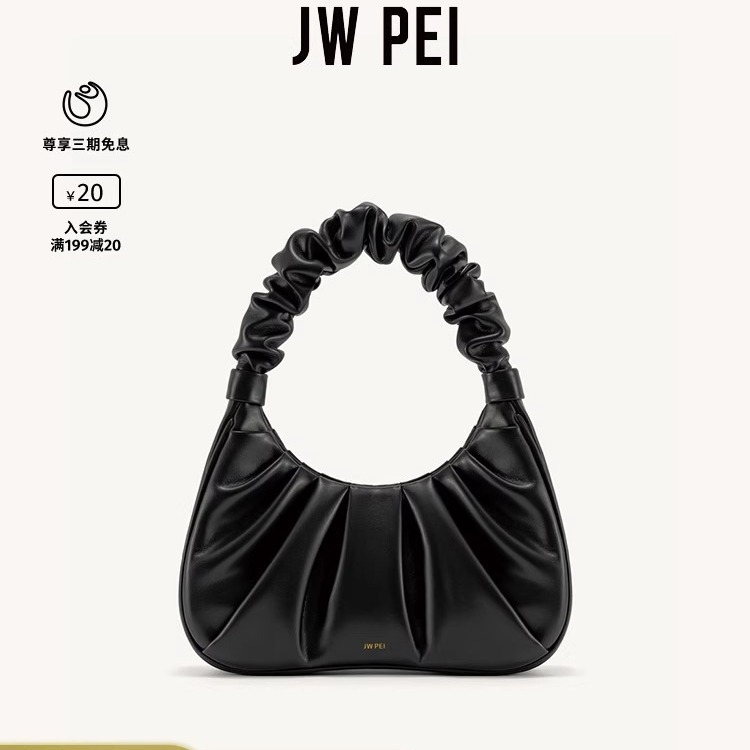 JWPEI云朵包羊皮小众设计新款包包褶皱包时尚百搭手提腋下包女