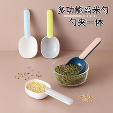 量勺舀米勺塑料长柄厨房家用面粉五谷杂粮量勺子大容量舀面勺带夹