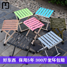 蓝卓折叠凳子折叠椅子加厚小马扎户外便携钓鱼椅家用小板凳子结实
