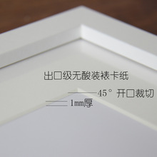 26X87 8寸相框照片墙10寸1620寸8开4开画框卡纸A4装饰画