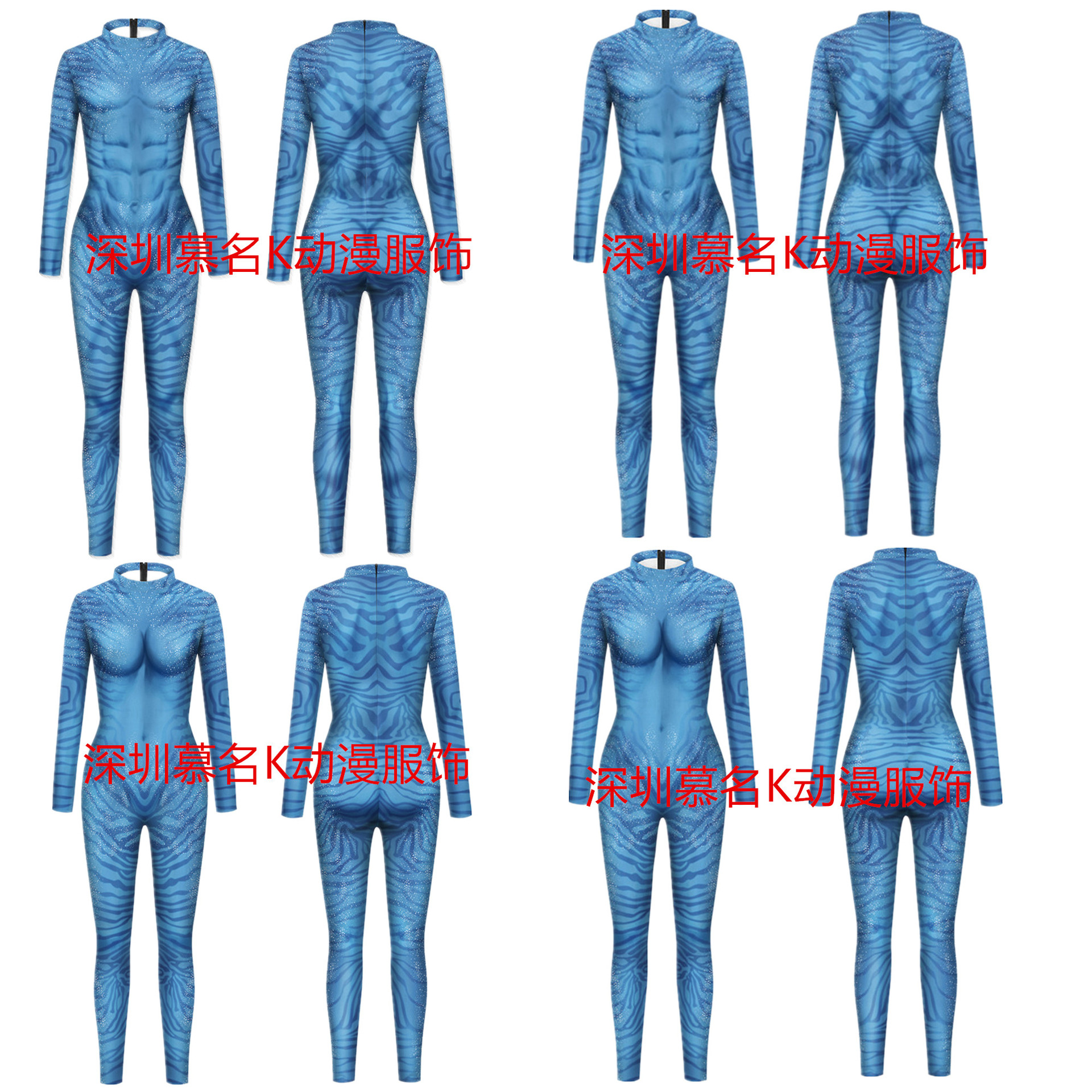 跨境新品动漫电影阿凡达3D数码印花男女同款修身连体表演