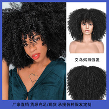 跨境假发女短卷发非洲小卷发 欧美爆炸头假发 Wigs玫瑰网化纤头套