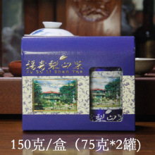 特选梨山茶高冷茶台湾软枝高山乌龙大禹岭清香礼盒胤品茗茶150克
