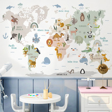 跨境动物地图幼儿园教室布置卡通幼儿早教班墙面布置装饰自粘贴画