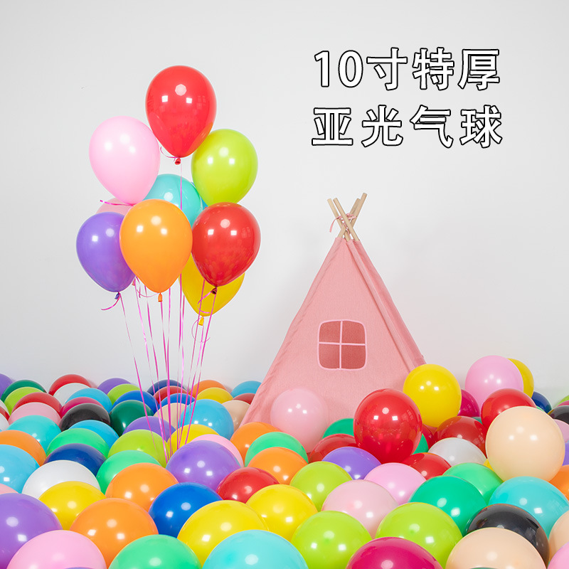 10-Inch Matte Matte Thickened Balloon Decoration Website Red Wedding Children Birthday Arrangement Arch Balloon 100 Pack