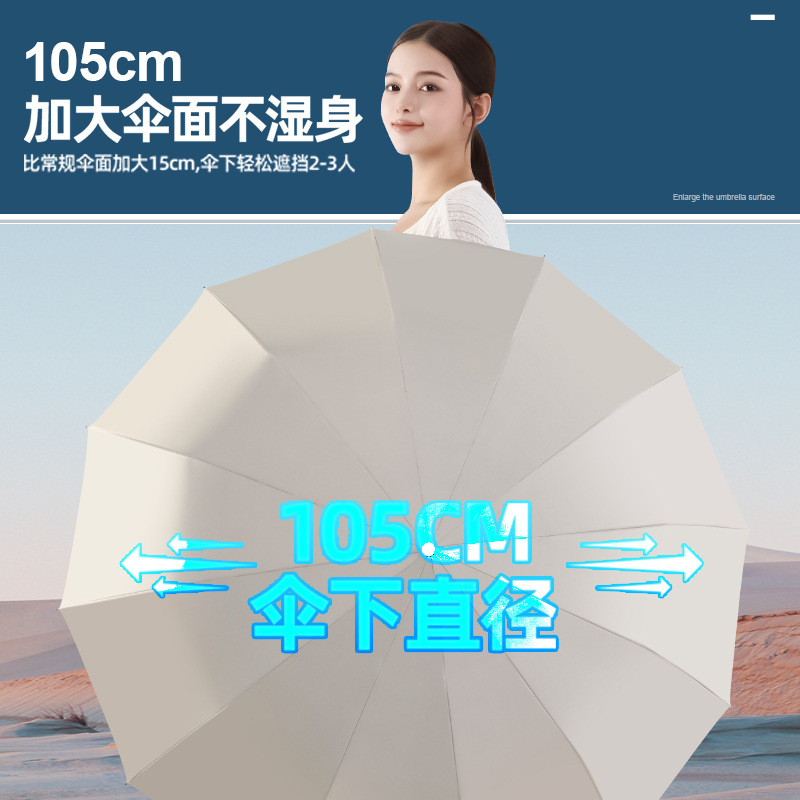 Umbrella Automatic 24 Framework Umbrella Wholesale Large Self-Opening Umbrella Sun Protection Umbrella Rain and Uv Protection Dual-Use Umbrella