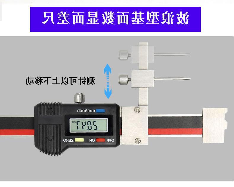 广陆款数显高低尺波浪型数显面差尺121-100t2 高低数显卡尺0-30
