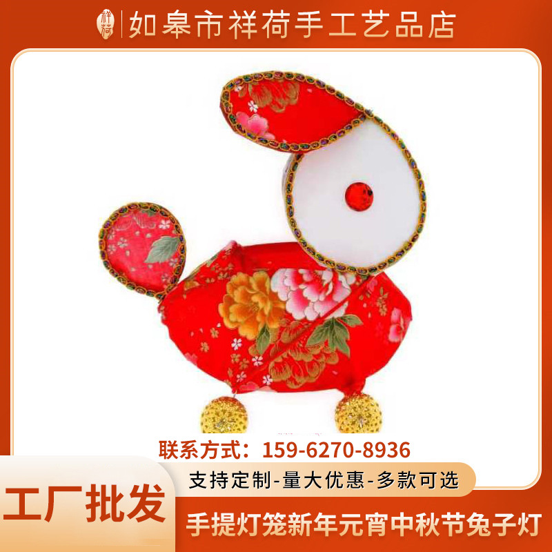 元宵节中秋节春节国潮手提拖拉两用灯笼手工制作新年儿童过年礼品