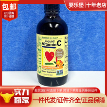 包邮25-5月美国童年时光维生素c vc婴幼儿童118.5ml 童年VC液体