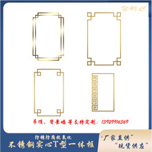 不锈钢T型条一体无缝焊接金属框木门角花木饰面钛金角花金属角花