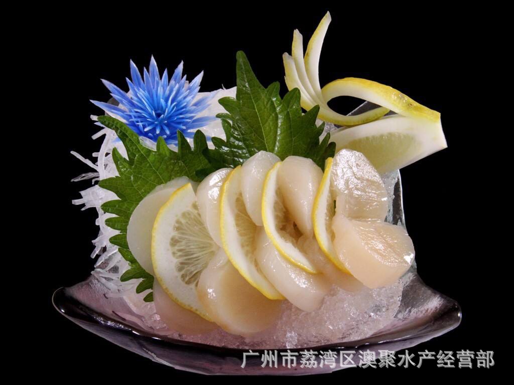 海鲜"原汁带子贝柱"超低温刺身日料寿司餐厅高端食材批发15kg