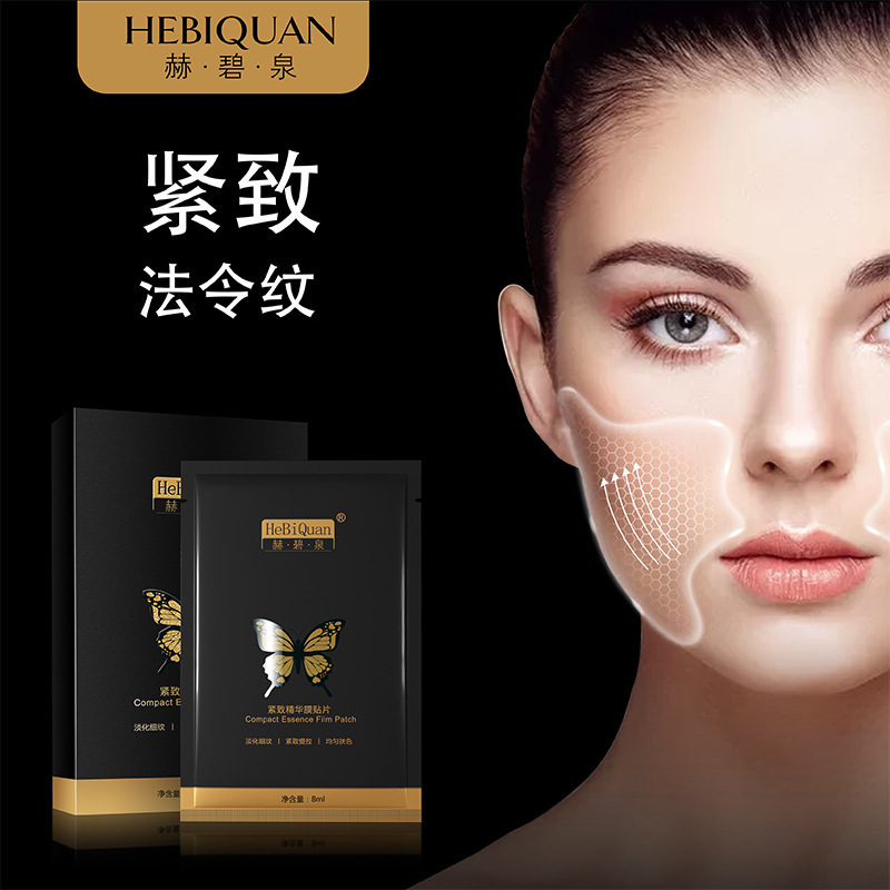 2万瓶赫碧泉酸奶修护面膜嫩滑补水保湿紧致控油涂抹式懒人免洗睡眠