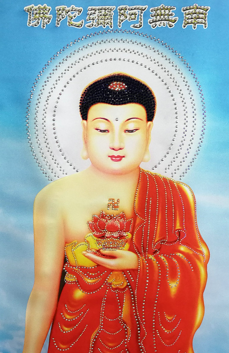 咖底红衣阿弥陀佛带钻版