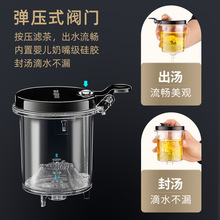 耐热玻璃飘逸杯茶壶金灶K-208一键茶水分离过滤泡茶壶茶具泡茶杯