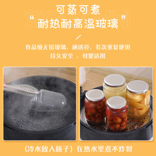 带盖可蒸煮空罐头瓶耐高温自制做水果的空瓶子食品级玻璃瓶50专货