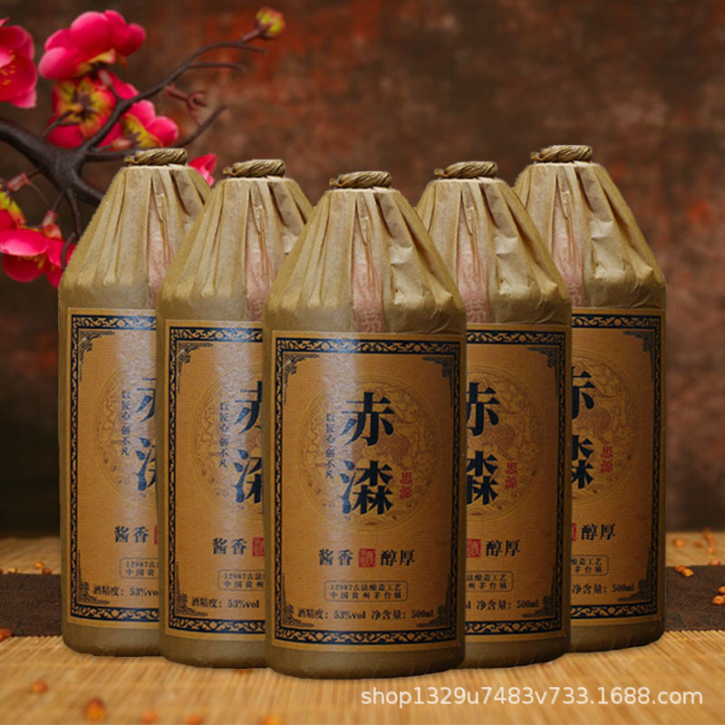 贵州茅台镇53度酱香型白酒坤沙老酒原浆自酿私藏酒整箱六瓶装包邮