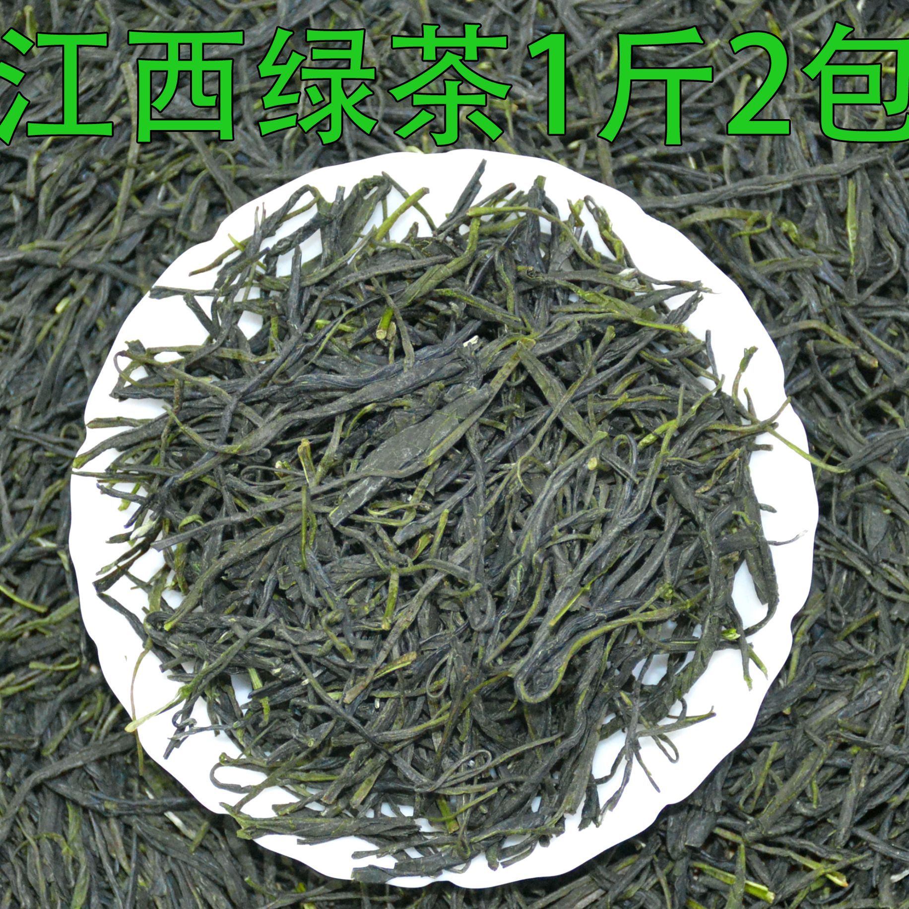 代发江西绿茶毛尖2024年新茶婺源毛尖玉露茶毛峰栗香散装茶叶批发