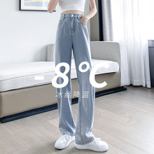 2024年新款天丝牛仔裤女夏季薄款宽松直筒高腰垂感休闲窄版阔腿裤