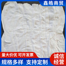 白色拼接擦机布 厂家天津吸水吸油工业抹布