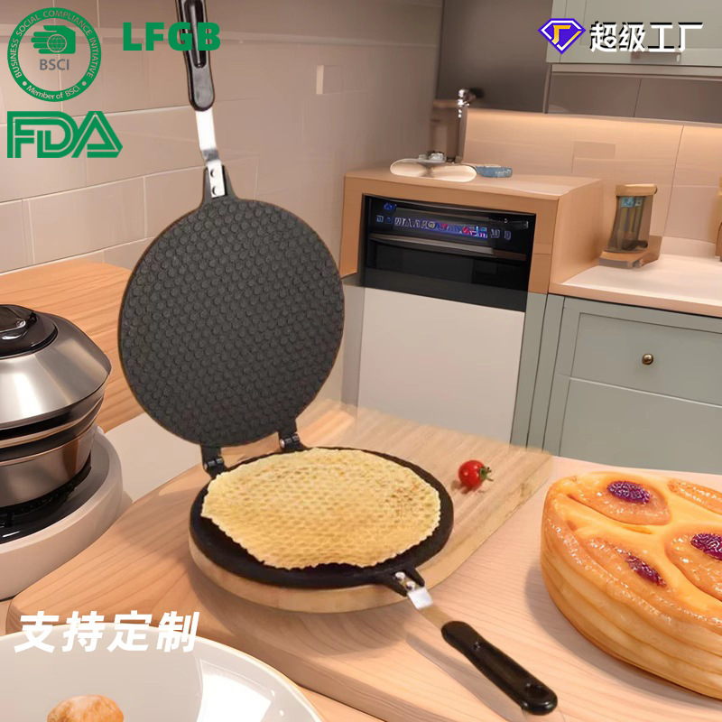 新款家用鸡蛋卷模具不粘压蛋卷器冰淇淋蛋筒模具蛋糕西点饼干烤盘