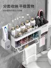 9V7T牙刷置物架壁挂式免打孔浴室漱口杯套装卫生间牙刷牙杯毛巾一