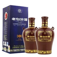 山西特产批发 清香型白酒53度15年封坛整箱6瓶 高低度白酒