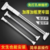 curtain rod Punch holes Telescoping Apartment wardrobe Pole Support rod Clothes drying pole coat hanger bedroom Suspender